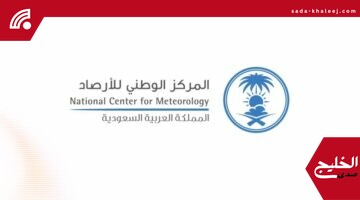 عوالق ترابية تضرب جدة وبحرة اليوم وتحذيرات عاجلة من الأرصاد الجوية