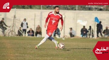 مقتل اللاعب مهند الليلي في غارة إسرائيلية بعد يوم من استقبال مولوده