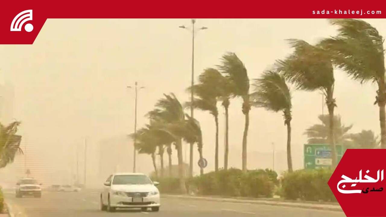 أتربة مثارة تضرب جازان اليوم وتحذيرات عاجلة من الأرصاد الجوية
