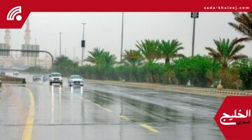 الأرصاد تعلن: أمطار ورياح نشطة تضرب منطقة نجران وتحذيرات للسكان