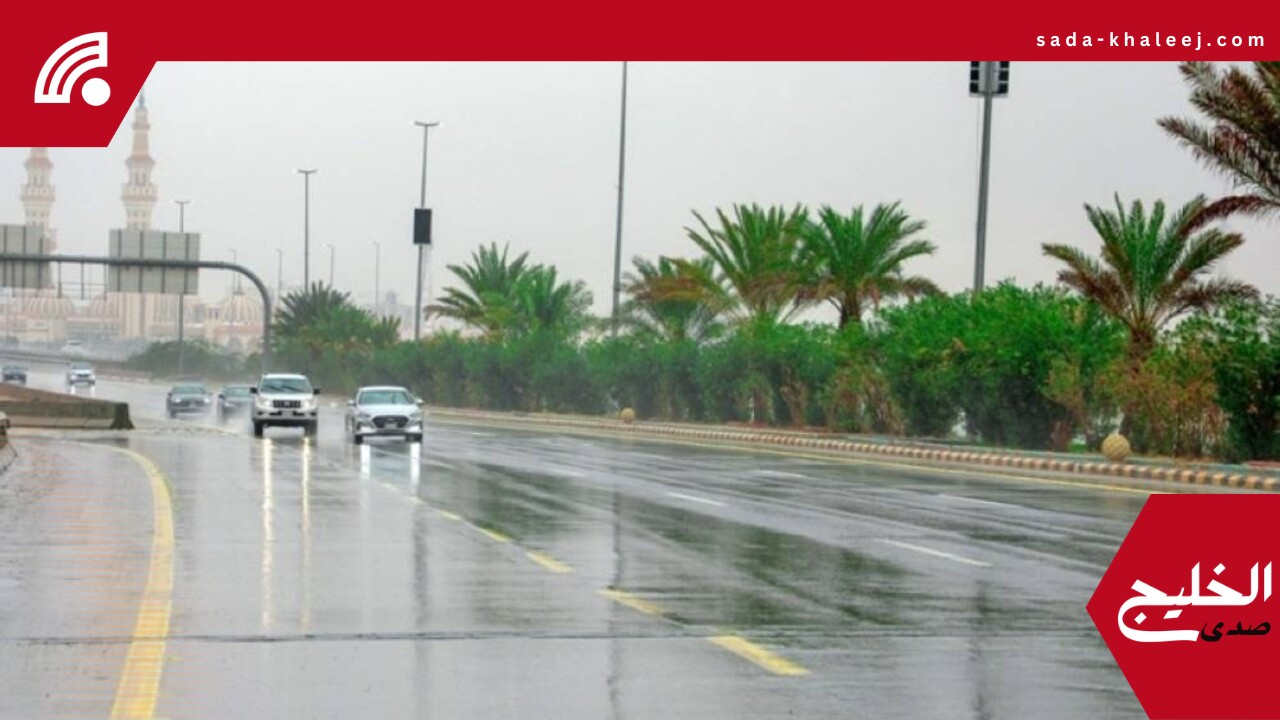 الأرصاد تعلن: أمطار ورياح نشطة تضرب منطقة نجران وتحذيرات للسكان