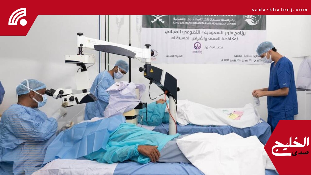 برنامج نور السعودية التطوعي ينطلق رسميًا في سطات المغربية لدعم المجتمع