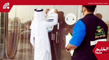 غرامة 2 مليون وإغلاق المنشأة: العقوبات الجديدة للمخالفات البلدية الجسيمة