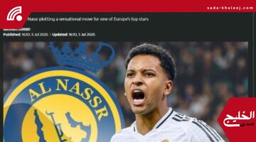 النصر يقتحم سباق التعاقد مع رودريغو ويشعل المنافسة على ضم النجم البرازيلي