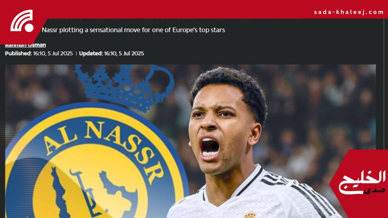النصر يقتحم سباق التعاقد مع رودريغو ويشعل المنافسة على ضم النجم البرازيلي