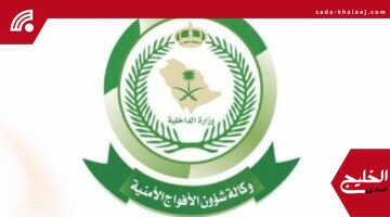 إحباط تهريب 211,771 قرصاً طبياً في جازان خلال عملية أمنية محكمة