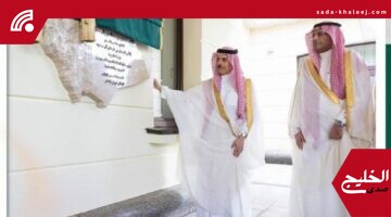 افتتاح مبنى السفارة السعودية الجديد في موسكو بحضور وزير الخارجية