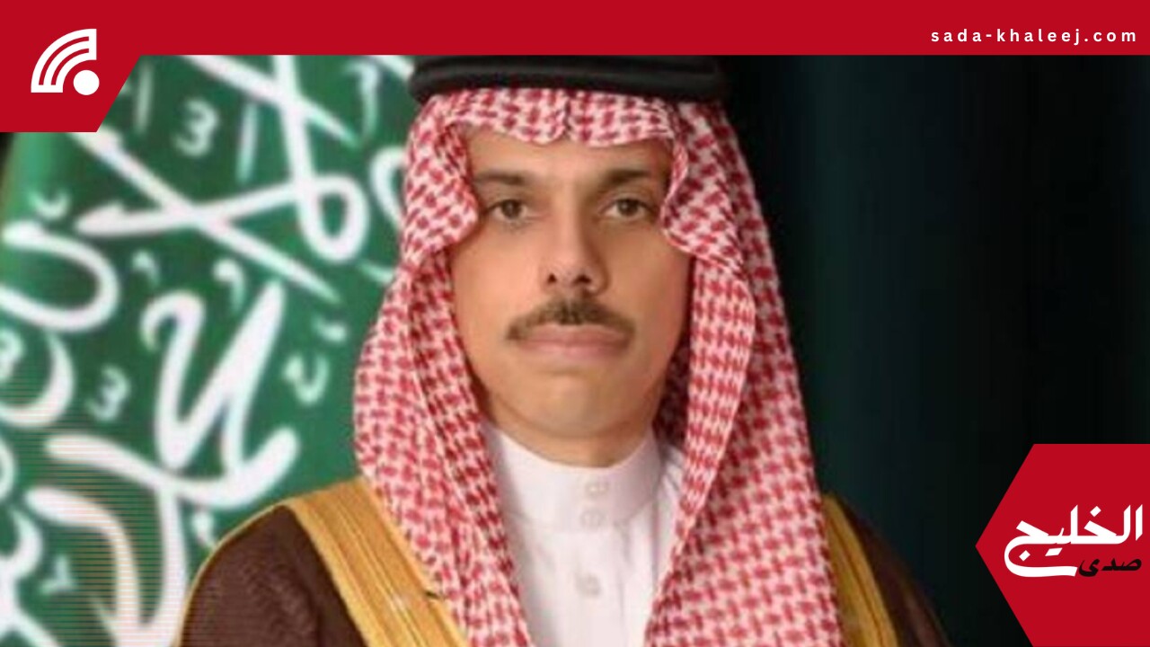 وزير خارجية المملكة المتحدة يجري اتصالاً هاتفياً مع فيصل بن فرحان لبحث التعاون