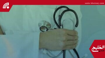 ابتعاث بكالوريوس الطب والتمريض في أيرلندا: التعليم تعلن بدء التقديم الرسمي