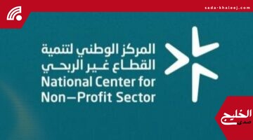 إحالة 21 كياناً و3 مؤثرين و26 موقعاً إلكترونياً للتحقيق في مخالفات تجارية