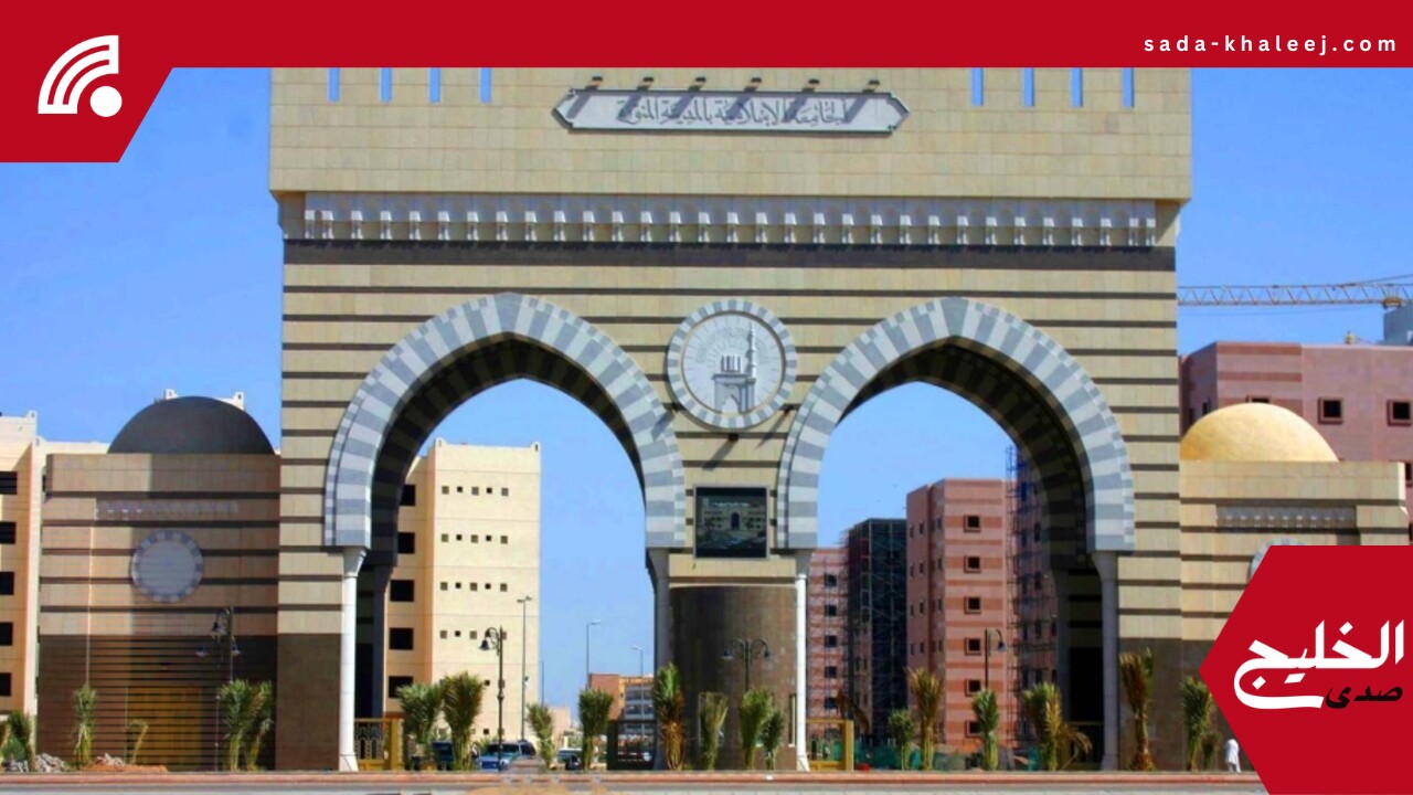 الجامعة الإسلامية تشارك بقوة في ملتقى خريجي دول البلقان 2024 وتعزز العلاقات الأكاديمية