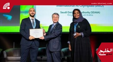 شهادة تميز عالمية لـ«سدايا» في منتدى WSIS 2025 تقديرًا لإنجازاتها الرقمية