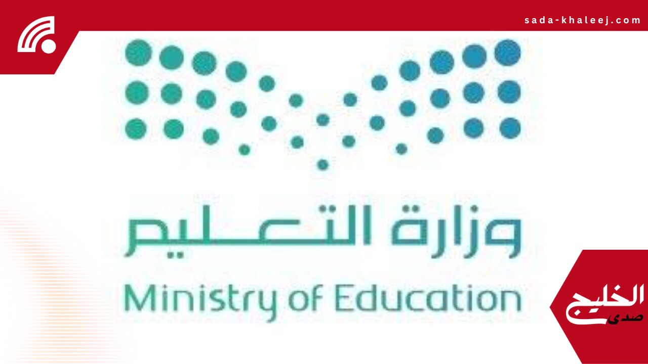 النقل الداخلي في التعليم متاح قبل وأثناء العام بنسبة لا تتجاوز 15%