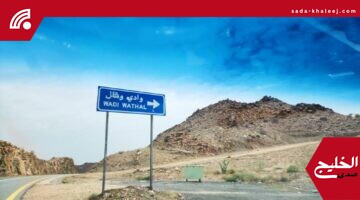 طريق وثال يثير التساؤلات: إلى متى يستمر الحال المتدهور للمواطنين؟