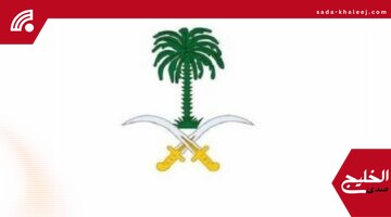 وفاة الأميرة بزه بنت سعود بن عبدالعزيز آل سعود.. الديوان الملكي يعلن الخبر