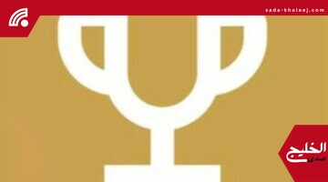 قبول تحذر المتقدمين للجامعات: احذروا الكأس عند اختيار التخصص المؤكد
