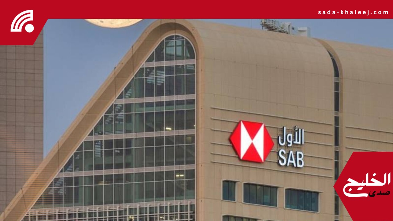 البنك السعودي الأول يحصد جائزة أفضل بنك في المملكة لعام 2025 من يوروموني