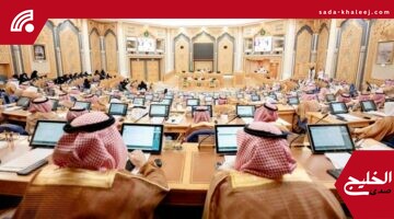 تقارير السياحة والصحة النفسية تتصدر مناقشات مجلس الشورى في جلسة اليوم