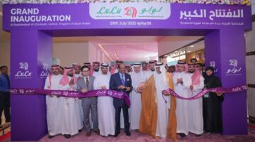 افتتاح هايبرماركت لولو الجديد في جدة يعزز توسع العلامة التجارية بالسعودية