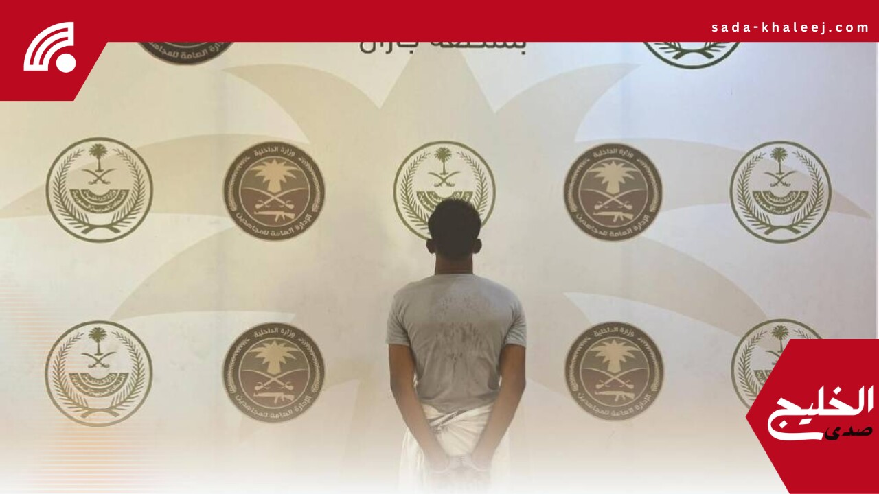 جازان: ضبط مواطن نقل 5 مخالفين لنظام أمن الحدود في حملة أمنية