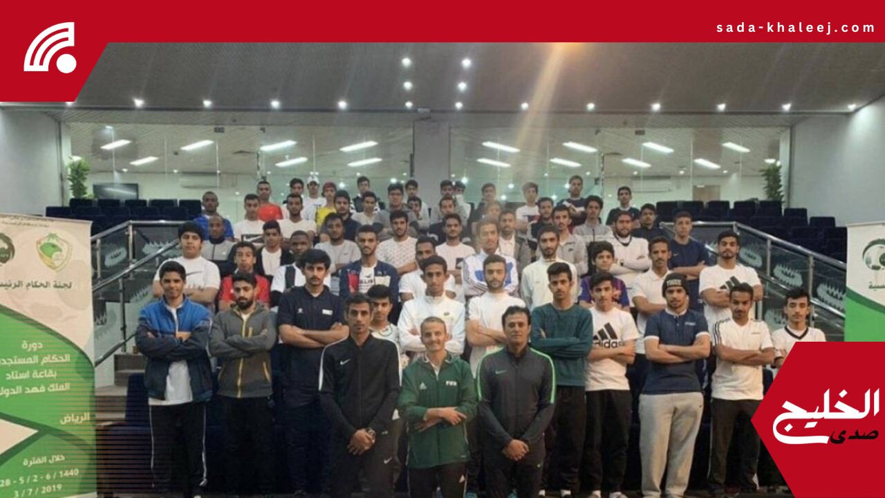 اتحاد القدم يعلن تجهيز 475 حكماً استعداداً لانطلاق الموسم الكروي الجديد