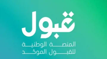منصة جديدة تحدث ثورة في عالم التكنولوجيا وتوفر خدمات مبتكرة للمستخدمين