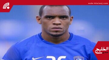 ديغاو يكشف تفاصيل أول مباراة ديربي للهلال ويصف ذهوله بجماهير الزعيم