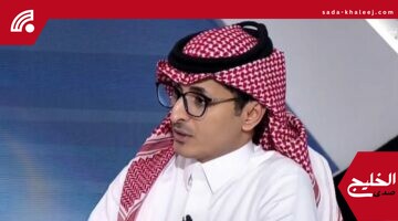 المشرافي: الهلال يطمح للقب والمشاركة تبرز قوة المشروع السعودي – فيديو