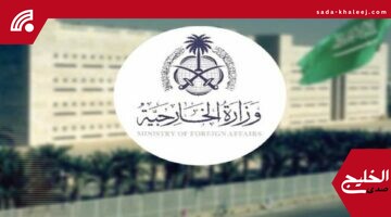 السعودية تدين التصريحات الإسرائيلية الداعية لفرض السيادة على الضفة الغربية