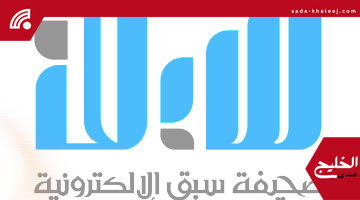 أسهم تسلا تتراجع بقوة بعد إعلان ماسك تأسيس حزب سياسي جديد في أمريكا