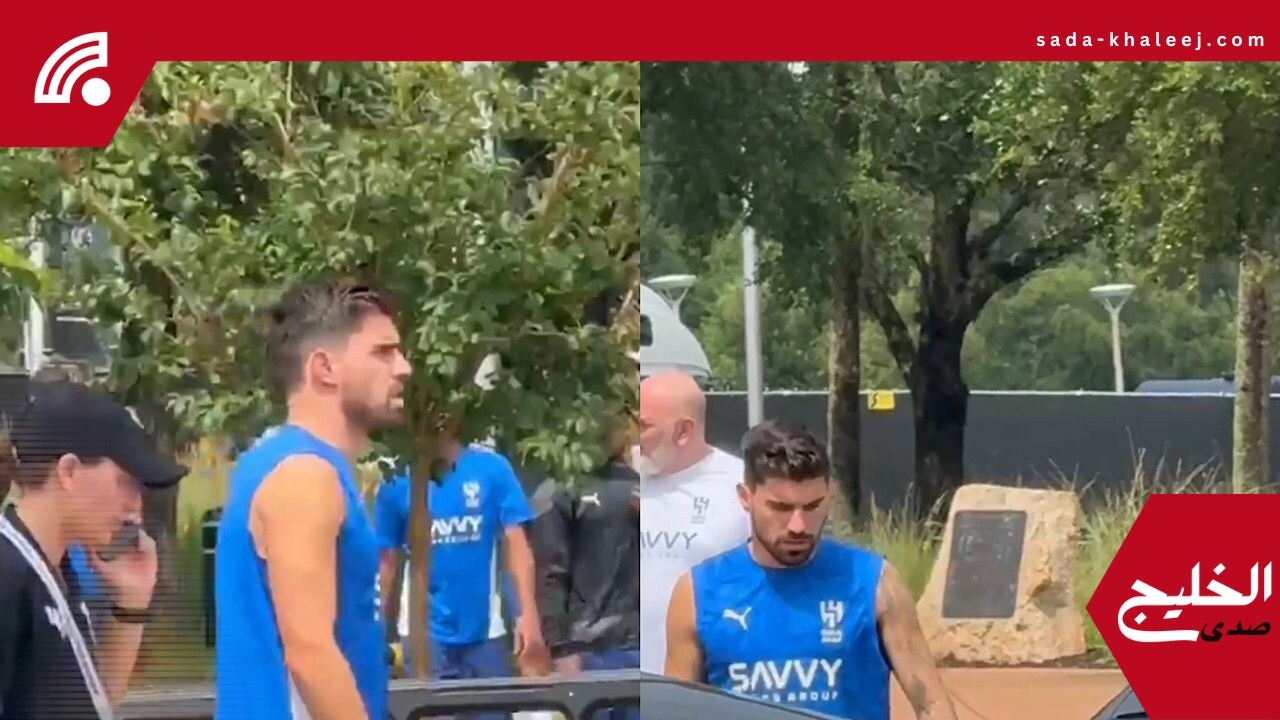 نيفيز يصل مقر الهلال حزينًا بعد وفاة جوتا.. شاهد فيديو اللحظات المؤثرة