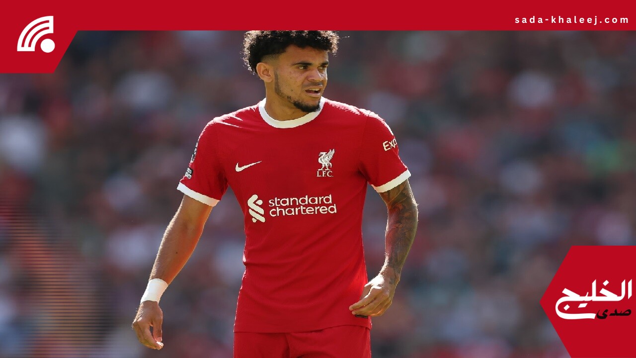 ليفربول يحسم موقفه من لويس دياز ويرفض عروض بايرن ميونيخ وبرشلونة