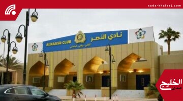 إيرادات النصر تحقق قفزة كبيرة إلى 556 مليون ريال في تقرير حديث