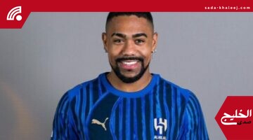 مالكوم الهلال: وكيل أعماله ينفي رسمياً شائعات رحيله عن النادي السعودي