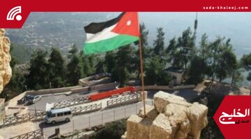 إحالة 3 جمعيات تابعة للإخوان في الأردن إلى النائب العام بتهم خطيرة