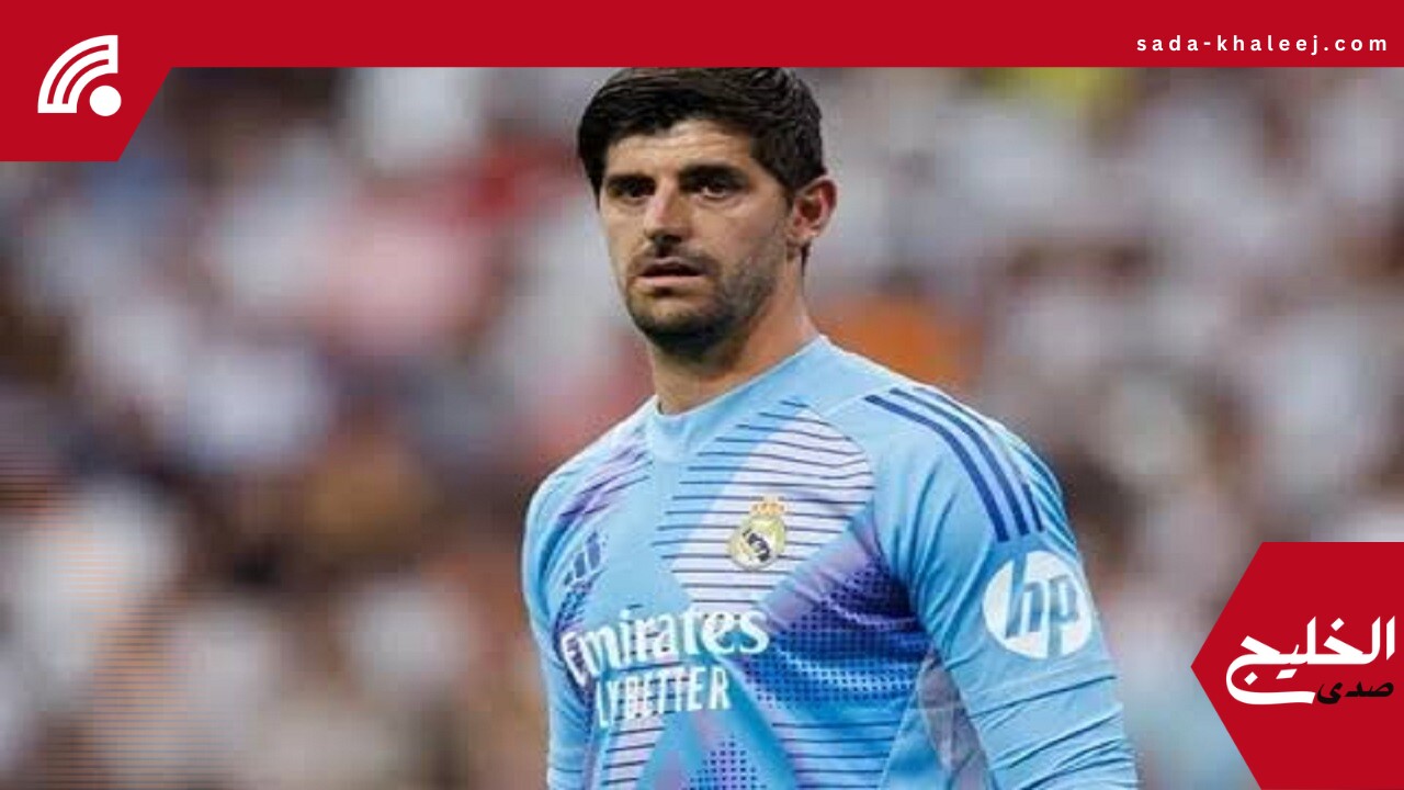 كورتوا يشيد بالهلال بعد فوز ريال مدريد على يوفنتوس في مونديال الأندية