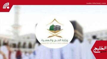 إيقاف شركتي عمرة والتحقيق معهما بسبب إسكان معتمرين في سكن غير مرخص