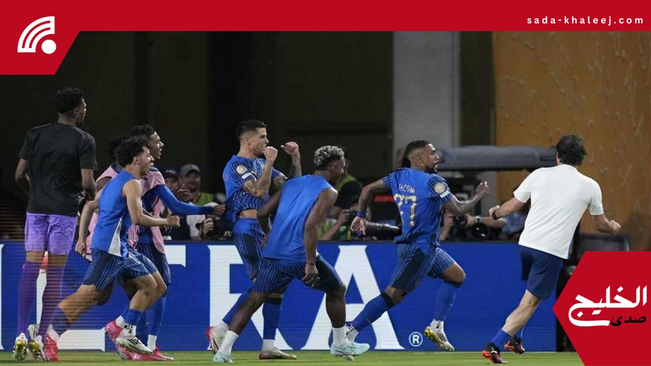 هلال السعودية يحقق مفاجأة كبرى ويقصي أقوى فرق العالم من مونديال الأندية