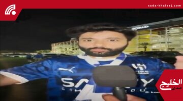 زوجان هلاليان يؤجلان شهر العسل لدعم الهلال في نهائي آسيا – فيديو رائع