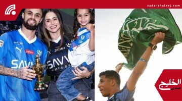 زوجة ميشيل تهنئ الزعيم والهلاليون يشيدون بوفاء وأدب زوجة ميشيل