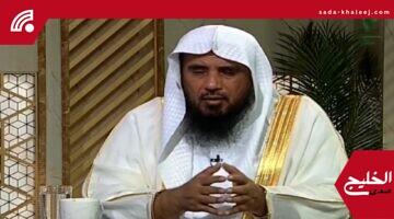 كيفية صلة الأرحام إذا كانوا نصارى.. الخثلان يوضح التفاصيل في فيديو جديد