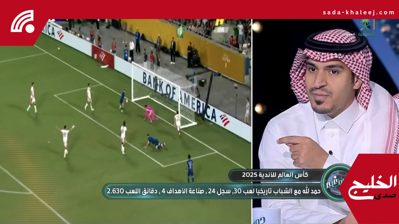 الهلال لقّن الإعلام الإنجليزي درسًا لا يُنسى.. عبدالرحمن أباعود يكشف التفاصيل بالفيديو