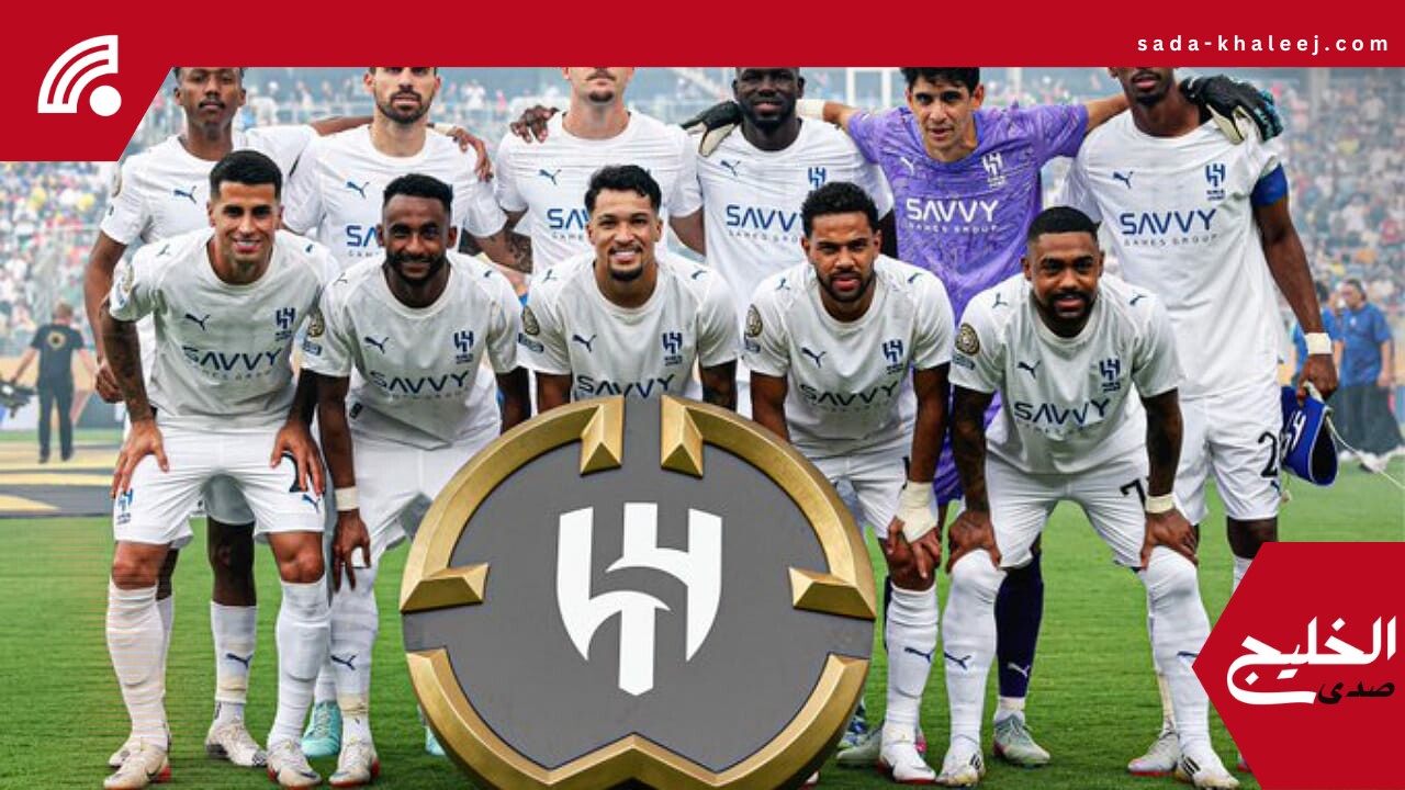 الهلال يودع كأس العالم للأندية بأداء مشرف يشعل تفاعل الجماهير – فيديو