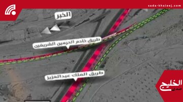 إغلاق جزئي جسر خادم الحرمين بالدمام لمدة محددة بسبب أعمال صيانة كبرى