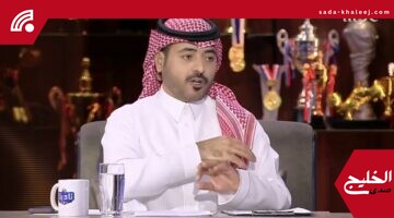 بدر الصقري: الهلال قدم كل ما لديه والاستقطابات القوية باتت ضرورة الآن