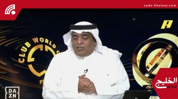 الهلال في المونديال دون دعم استثنائي: وليد الفراج يكشف سر الإنجاز السعودي