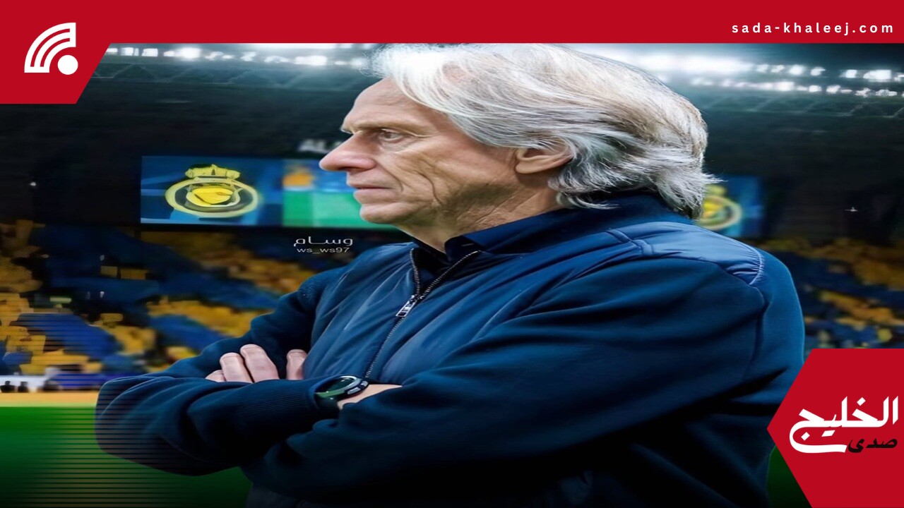 النصر يبدأ التخطيط لهجوم صيفي قوي بعد ضم المدرب خورخي جيسوس