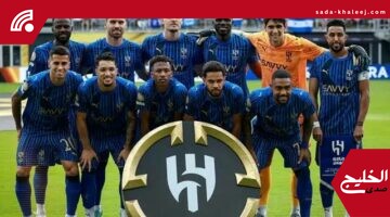 موعد عودة بعثة الهلال إلى الرياض بعد المشاركة الأخيرة يثير اهتمام الجماهير