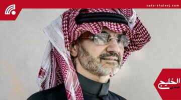 الوليد بن طلال يشيد بفريق الهلال بعد خروجه من مونديال الأندية ويصف الأداء بالمميز
