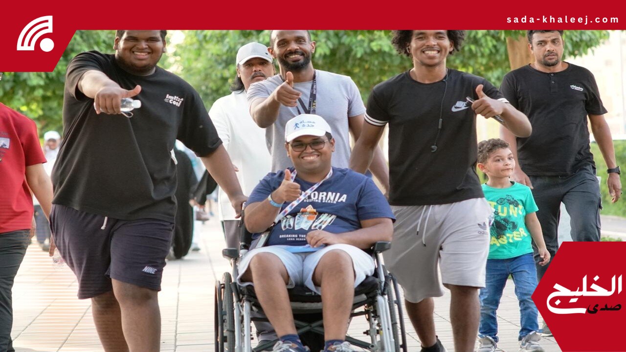 مبادرة جدة تمشي تنطلق لتعزيز صحة المجتمع بمشاركة واسعة من المواطنين